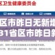 房卡必备教程“微信牛牛房卡游戏代理”购买房卡介绍