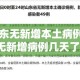 房卡必备教程“微信牛牛怎么自建房间”房卡详细充值