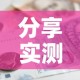 分享实测“微信牛牛房卡在哪里买的”房卡怎么购买