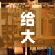给大家讲解“炸 金花链接房卡哪里买”详细房卡使用教程