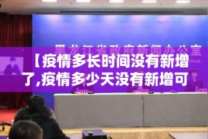 喀什封城通知：喀什已封城