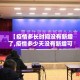 一分钟了解“微信金花房间卡哪里买”详细房卡教程