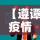 秒懂百科“微信牛牛买房卡”房卡详细充值