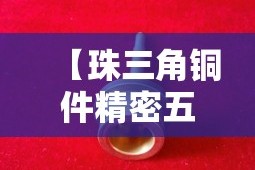 【洛江区疫情新增·洛江区最新疫情】