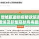 秒懂百科“新猴王牛牛房卡”详细房卡使用教程
