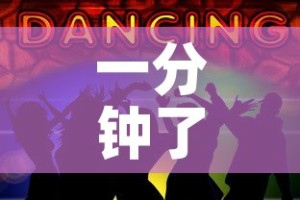 一分钟了解“微信斗牛牛链接”获取房卡教程-哔哩哔哩