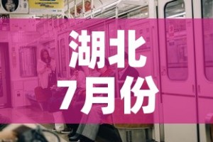 分享实测“炸 金花链接房卡代理”链接房卡在哪里获取