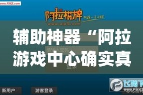 科普一下“微信牛牛房卡金花房卡”详细房卡使用教程