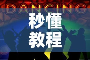 秒懂教程“五张牌斗牛牛软件”房卡链接获取