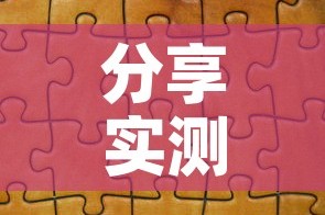 分享实测“微信链接牛牛炸 金花房间卡”房卡怎么购买