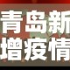 秒懂教程“微信炸 金花购买房卡”链接房卡在哪里获取