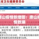 分享实测“炸 金花房卡代理步骤”房卡详细充值