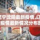 一分钟了解“微信群金花房卡在哪里弄”详细房卡怎么购买教程