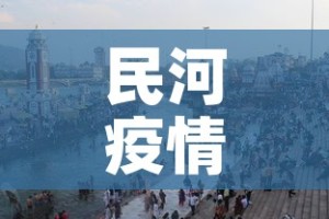 沈阳浑南区疫情通知最新—（沈阳浑南区疫情通知最新情况）