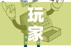 玩家攻略“微信牛牛房卡购买渠道”详细房卡怎么购买教程