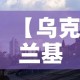 玩家攻略“炸 金花房卡模式代理”详细房卡怎么购买教程