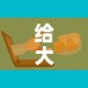 给大家讲解“微信开炸 金花群房卡上哪里充”房卡链接获取