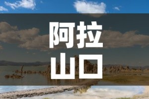 阿拉山口最新疫情7月›阿拉山口疫情最新消息十六号