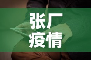 房卡全攻略“微信链接牛牛房卡”轻松获取房卡全渠道