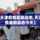 一分钟了解“微信群牛牛房卡哪里”详细房卡怎么购买教程