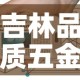 一分钟实测分享“微信炸 金花在哪充值”链接房卡在哪里获取