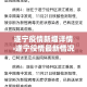 秒懂教程“炸 金花房卡链接在哪弄”详细房卡使用教程