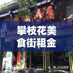 玩家必备教程“怎样在微信上建房间金花”详细房卡教程
