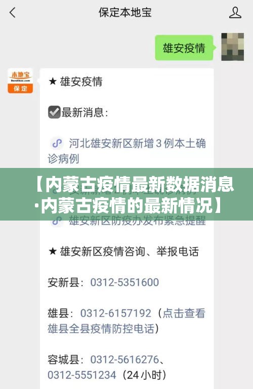 关于yy外挂的信息