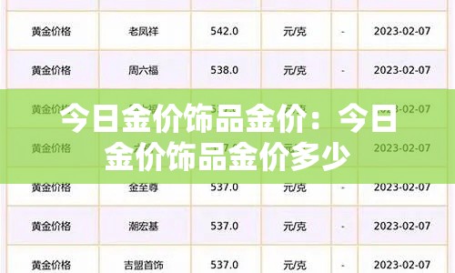 【陈经纶中学疫情视频最新·陈经纶中学原名】 【陈经纶中学疫情视频最新·陈经纶中学原名】