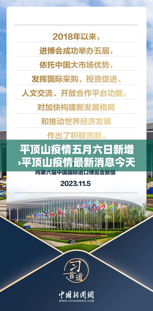 【天津疫情最新新增·天津 疫情 最新】 【天津疫情最新新增·天津 疫情 最新】