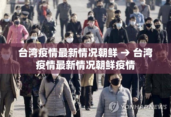 长乐新增疫情›长乐新增病例 长乐新增疫情›长乐新增病例