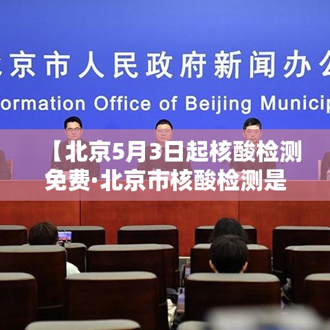高安有无新增疫情 → 高安有无新增疫情最新消息 高安有无新增疫情 → 高安有无新增疫情最新消息