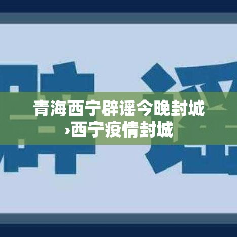 河南中秋晚会2022：河南中秋晚会2025在线观看