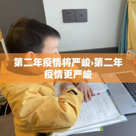 六安疫情新增多少例了啊 → 六安疫情有没有新增 六安疫情新增多少例了啊 → 六安疫情有没有新增