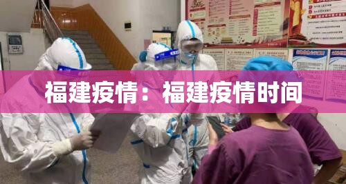 济南淮阴疫情最新情况—(济南淮阴疫情最新情况最新消息) 济南淮阴疫情最新情况—(济南淮阴疫情最新情况最新消息)