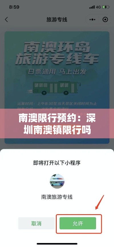 【永清疫情防控消息最新,永清疫情最新消息肺炎疫情】 【永清疫情防控消息最新,永清疫情最新消息肺炎疫情】