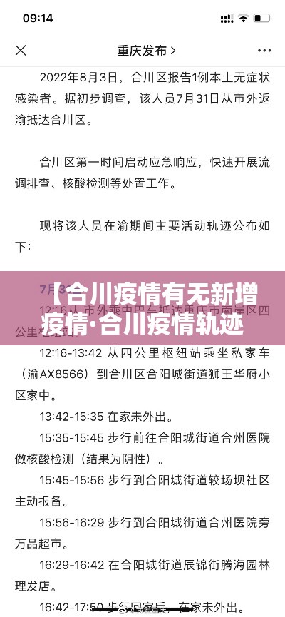 秒懂百科“微信牛牛链接版有房卡”房卡使用教程