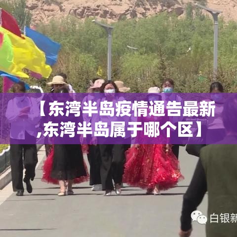 桦甸疫情新闻网最新:桦甸市最新新闻 桦甸疫情新闻网最新:桦甸市最新新闻