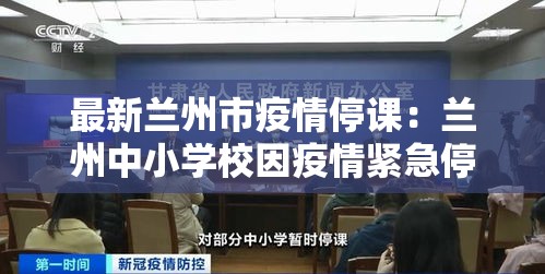 河北三河疫情新增多少例 → 河北三河疫情通报