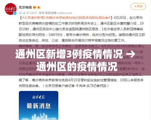 濮阳2019限行 → 濮阳限行令 濮阳2019限行 → 濮阳限行令