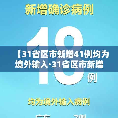 太仓疫情二月十号新增›太仓疫情最新通报