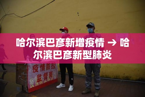 唐河大车限行:唐河货车限行最新规定2020 唐河大车限行:唐河货车限行最新规定2020