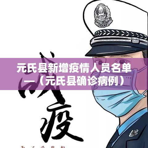【湖北新增32例无症状,湖北新增51例无症状】 【湖北新增32例无症状,湖北新增51例无症状】