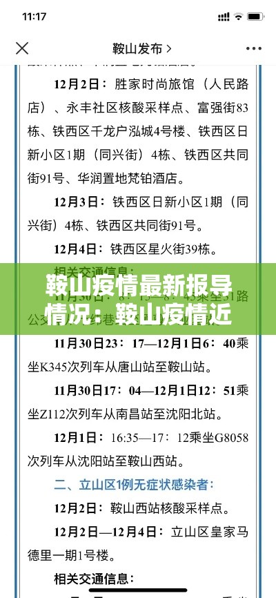科普一下“微信群斗牛平台房间卡”详细房卡怎么购买教程