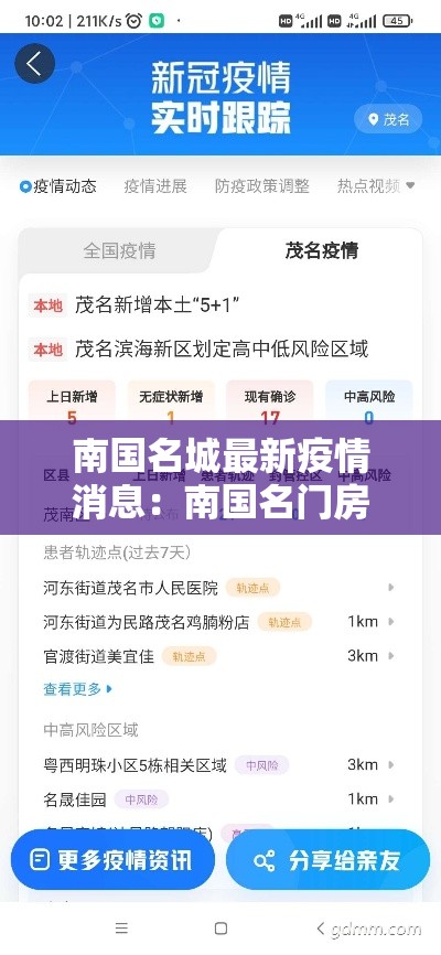 科普一下“微信群斗牛平台房间卡	”详细房卡怎么购买教程