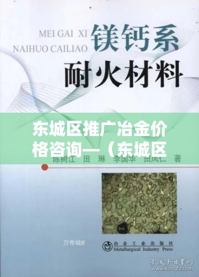 房卡必备教程“微信群炸 金花房卡链接	”房卡怎么购买