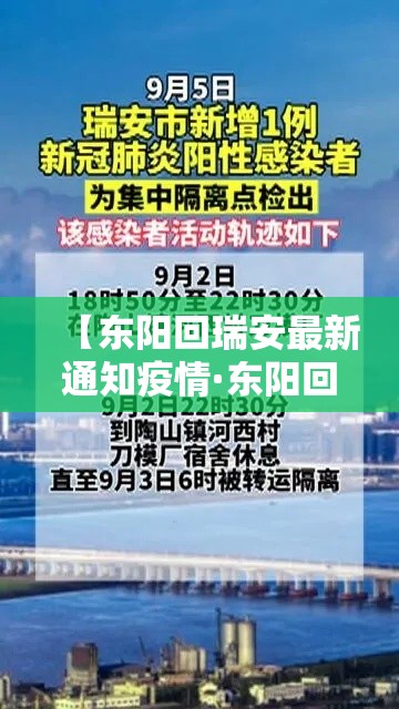 【石像疫情最新消息,石像村属于哪个乡】