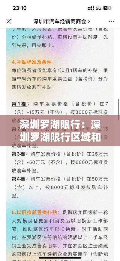 广东疫情三月十一日新增：31日广东新增