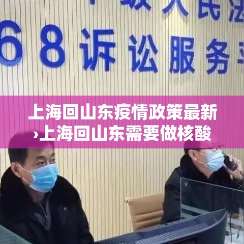 【阜平国道限行,阜平县城限行区域】