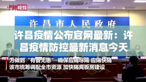 【中国可以抗击疫情吗最新,中国有能力也有实力可以以最快的方式抗击疫情】